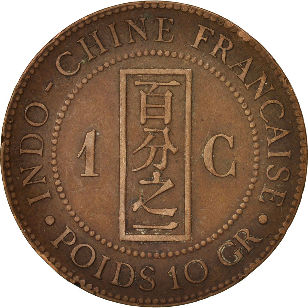 Coin, FRENCH INDO-CHINA, Cent, 1892, Paris, EF(40-45), Bronze, KM:1, Lecompte:43
