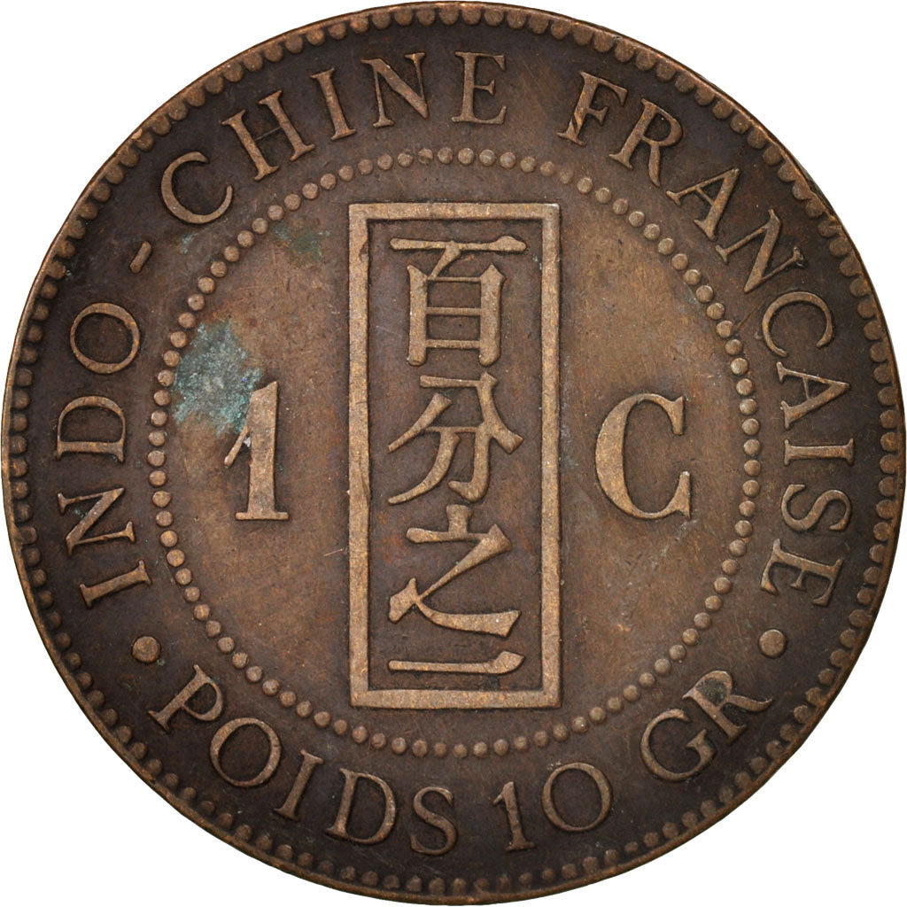 FRENCH INDO-CHINA, Cent, 1893, Paris, VF(30-35), Bronze, KM:1, Lecompte:44