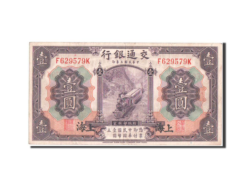 Cina, 1 Yüan, 1914, BB+