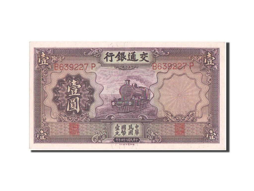 China, 1 Yüan, 1935, KM #153, UNC(65-70), B639227P