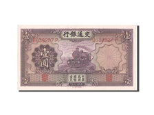China, 1 Yüan, 1935, KM #153, UNC(65-70), B639227P