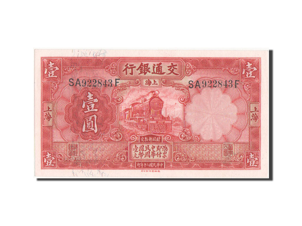 Chine, Bank of Communications, 1 Yuan type 1931, Pick 148c