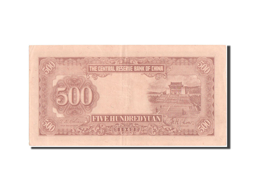 Banknote, China, 500 Yüan, 1942, AU(55-58)