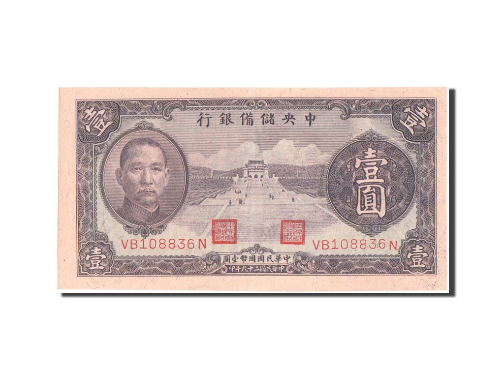 China, 1 Yüan, 1940, KM #J9b, AU(55-58), VB108836N