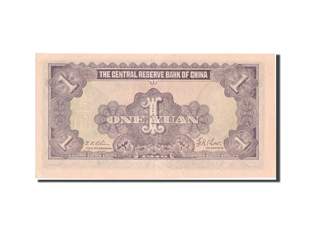 China, 1 Yüan, 1940, KM #J9b, AU(55-58), VB108836N