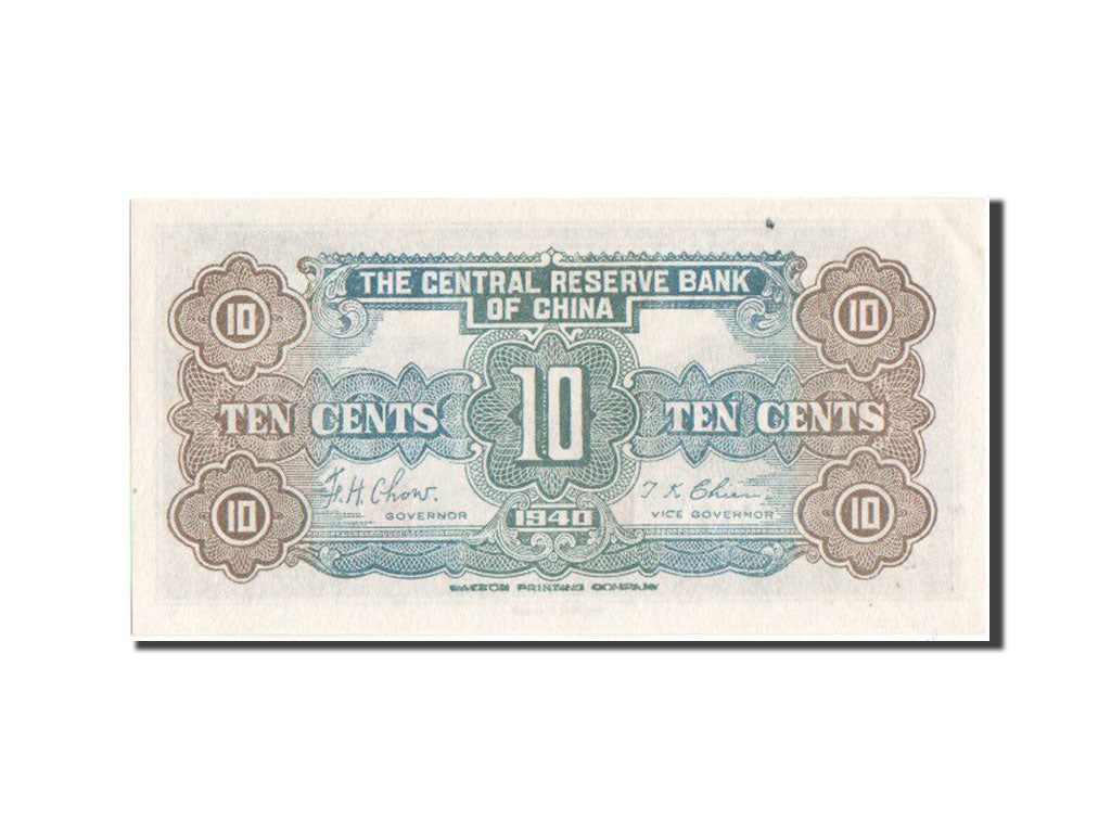 Chine, Central Reserve, 10 Cents type 1940, Pick J3a