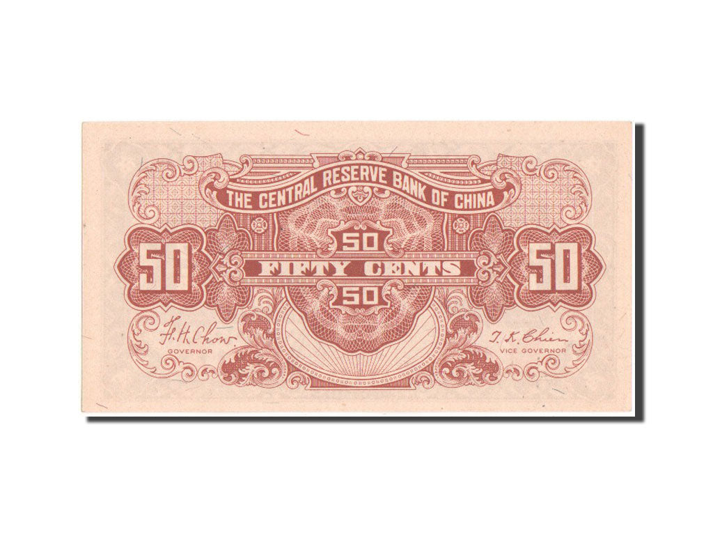 China, 50 Cents, 1940, UNC(64), 9