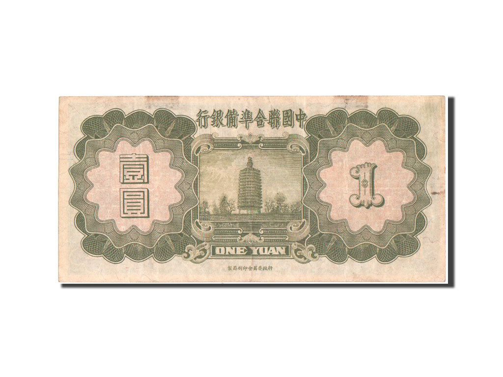 China, 1 Yüan, 1938, EF(40-45), 0404728