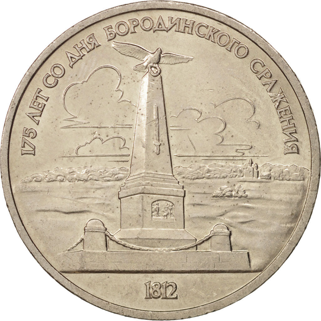 Monnaie, Russie, Rouble, 1987, Saint-Petersburg, SPL, Copper-nickel, KM:204