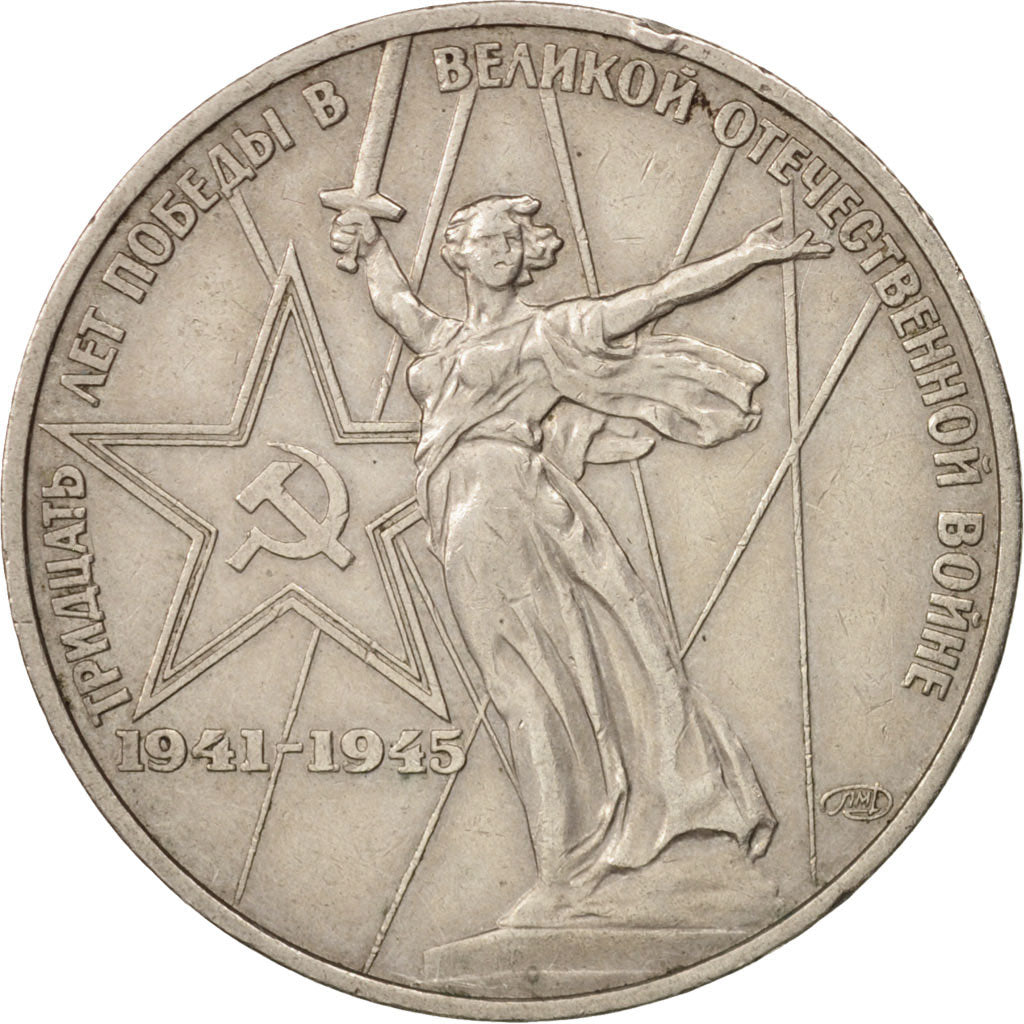 Russia, Rouble, 1975, Saint-Petersburg, AU(55-58), Copper-Nickel-Zinc, KM:142.1