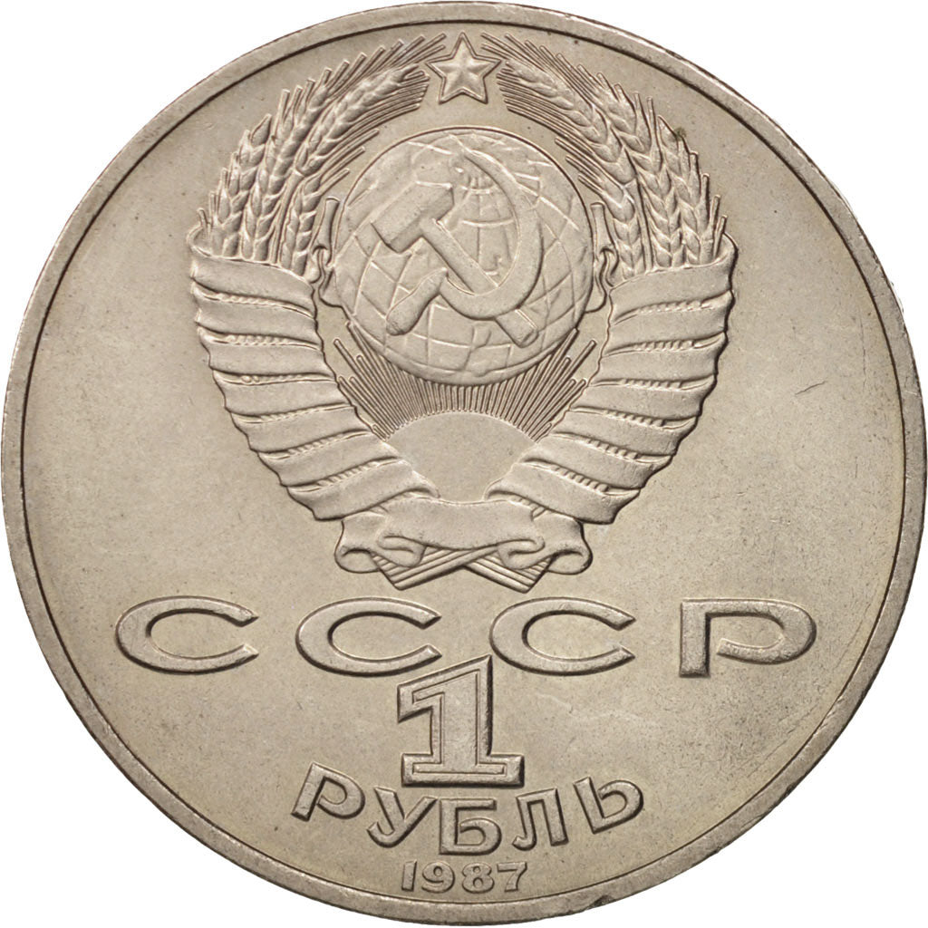 Coin, Russia, Rouble, 1987, Saint-Petersburg, MS(63), Copper-nickel, KM:203