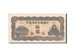 China, 5 Yüan, 1944, KM #J79a, AU(50-53)