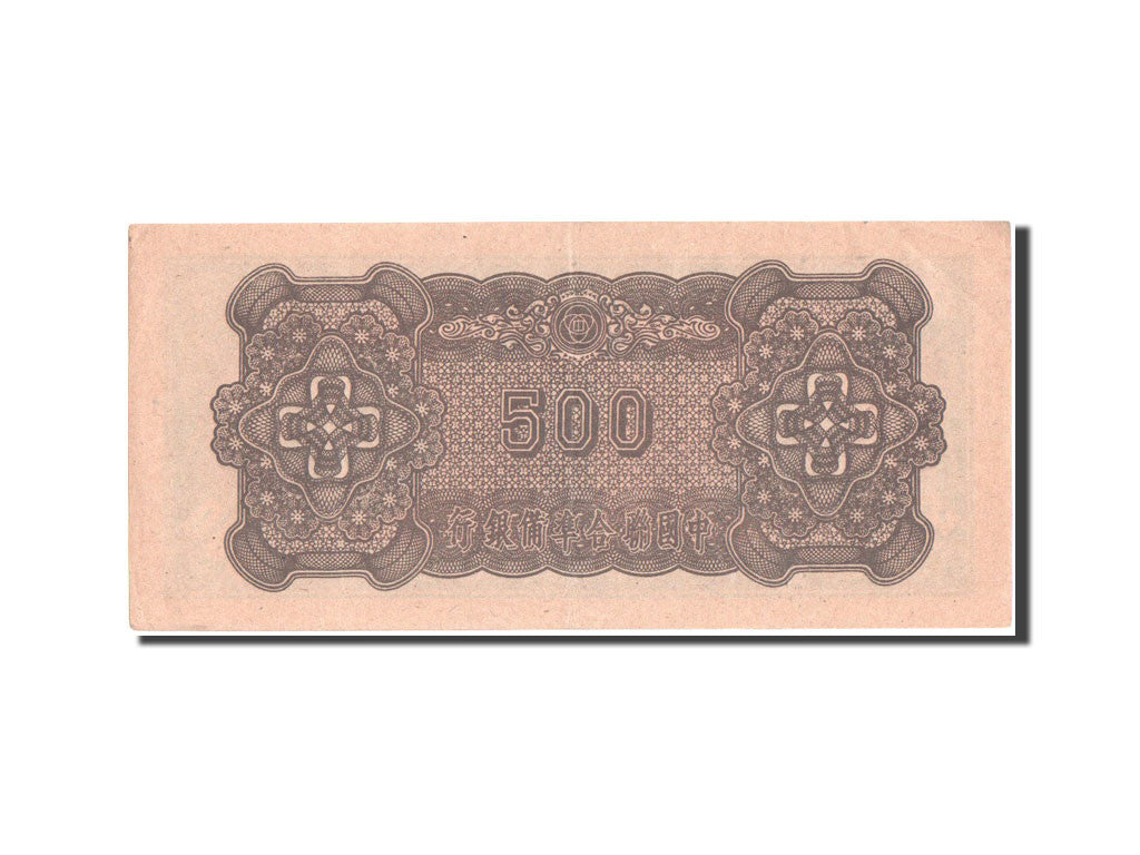 Geldschein, China, 500 Yüan, 1945, VZ