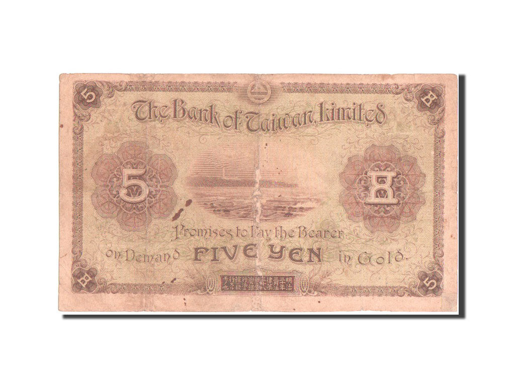 China, 5 Yen, 1914, KM #1922, VF(30-35), 075529