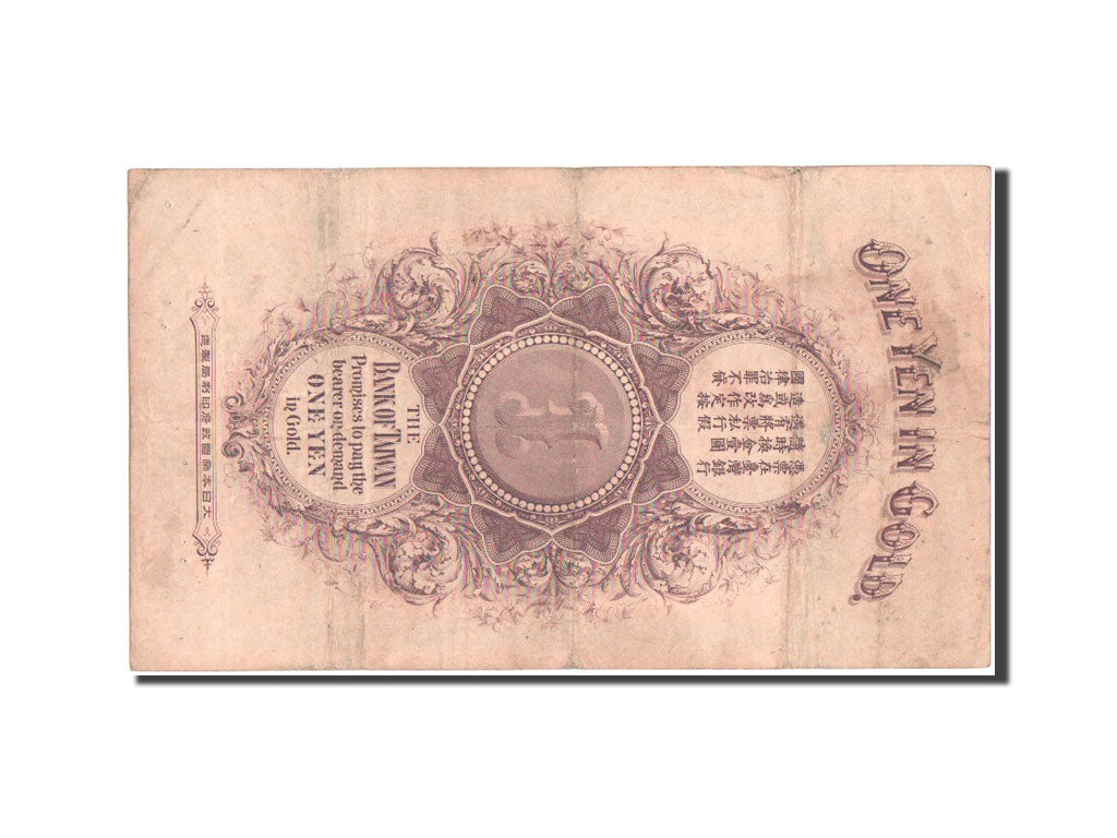 China, 1 Yen, 1904, KM #1911, EF(40-45)