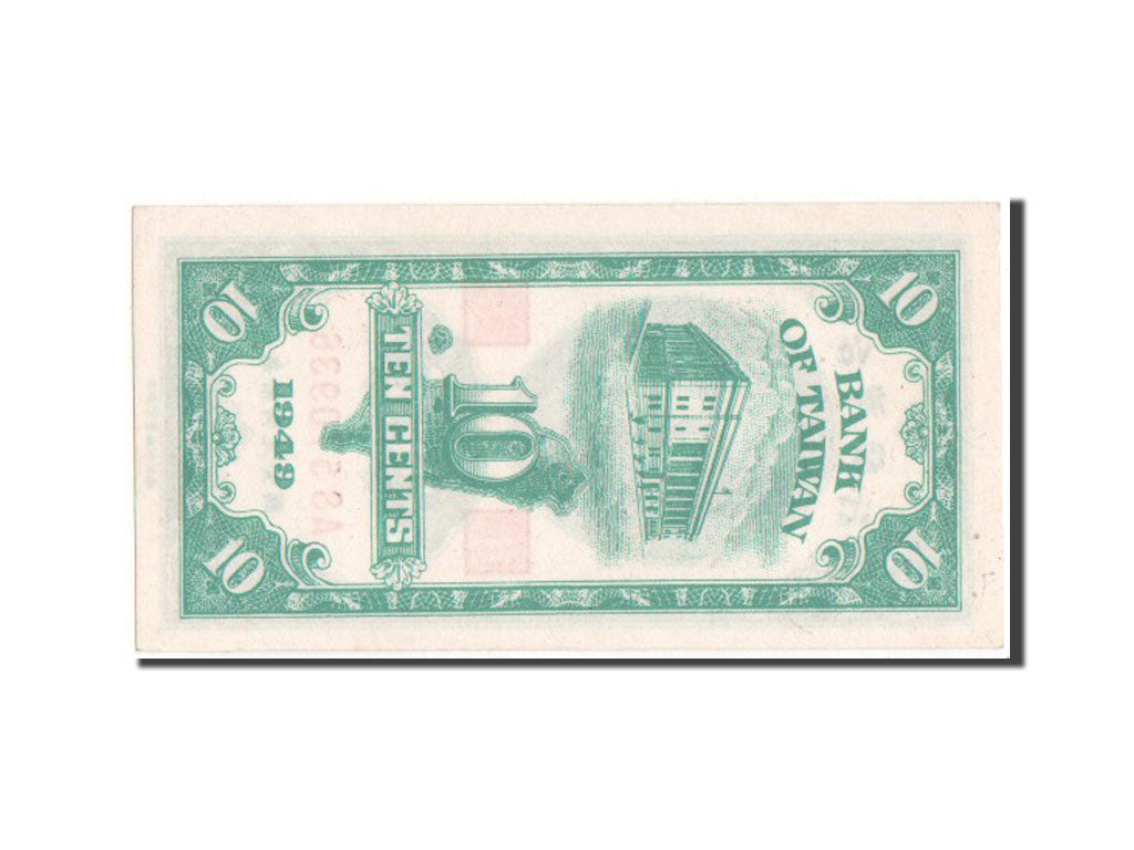 China, 10 Cents, 1954, KM #1948, UNC(65-70), AS570936