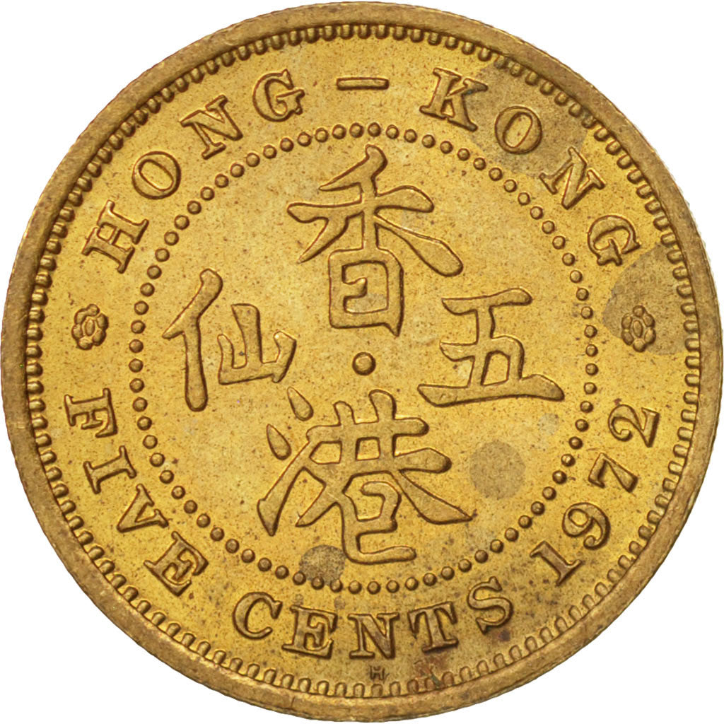 Munten, Hong Kong, Elizabeth II, 5 Cents, 1972, PR, Nickel-brass, KM:29.3