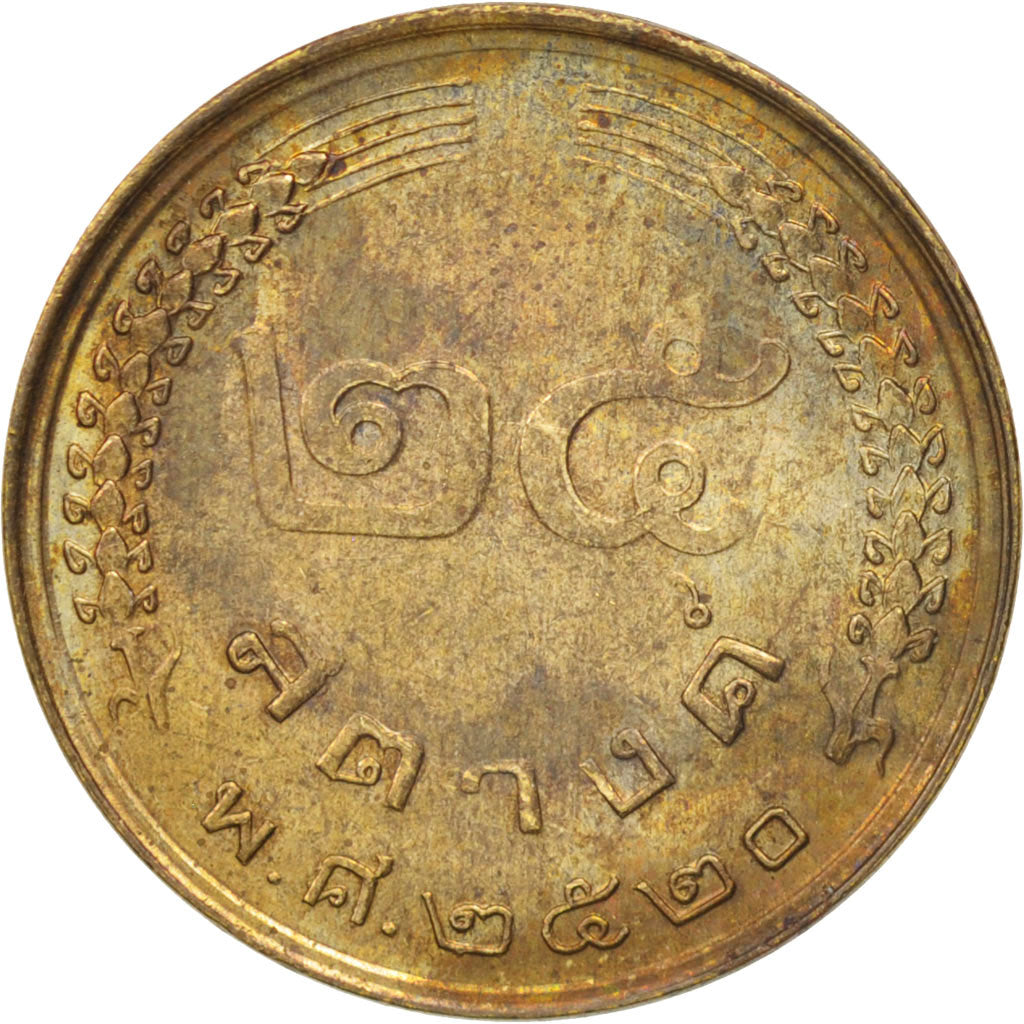 Thaïlande, Rama IX, 25 Satang = 1/4 Baht, 1977, FDC, Brass, KM:109