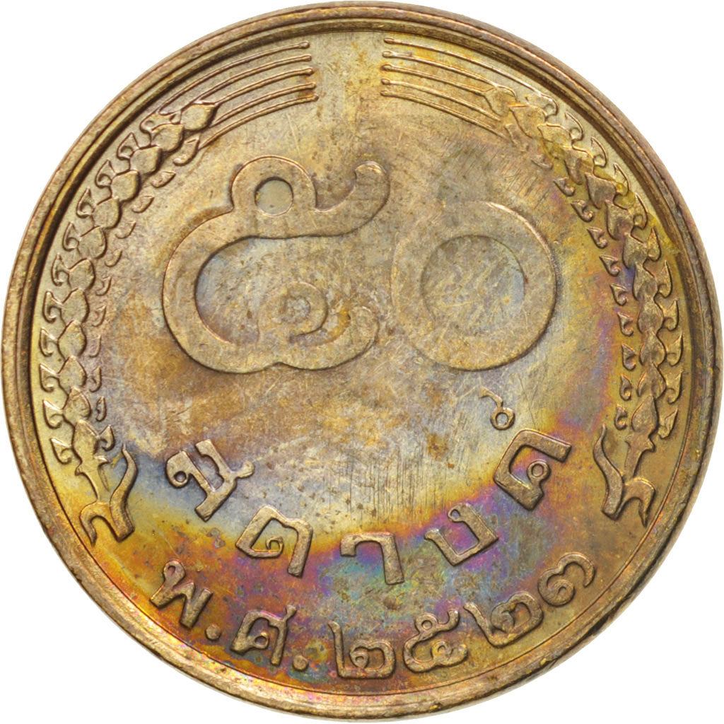 Thailand, Rama IX, 50 Satang = 1/2 Baht, 1980, MS(65-70), Brass, KM:168
