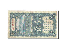 China, 20 Cents, 1925, KM #64a, VF(30-35), A256939