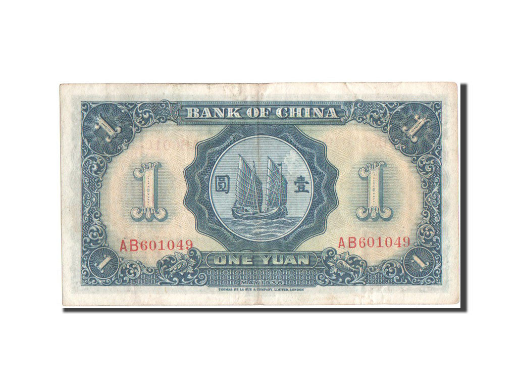 China, 1 Yüan, 1936, KM #78, 1936-05-01, EF(40-45), AB601049
