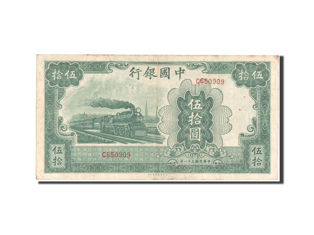 Banknote, China, 50 Yuan, 1942, EF(40-45)