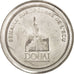 France, Token, Trades, Douai, 1 écu, 1991, AU(50-53), Tin