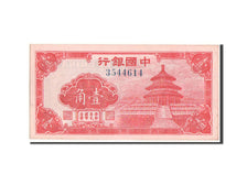 China, 10 Cents, 1940, KM #82, UNC(65-70), 3544614