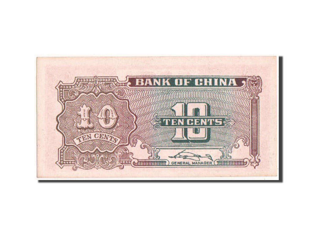 China, 10 Cents, 1940, KM #82, UNC(65-70), 3544614