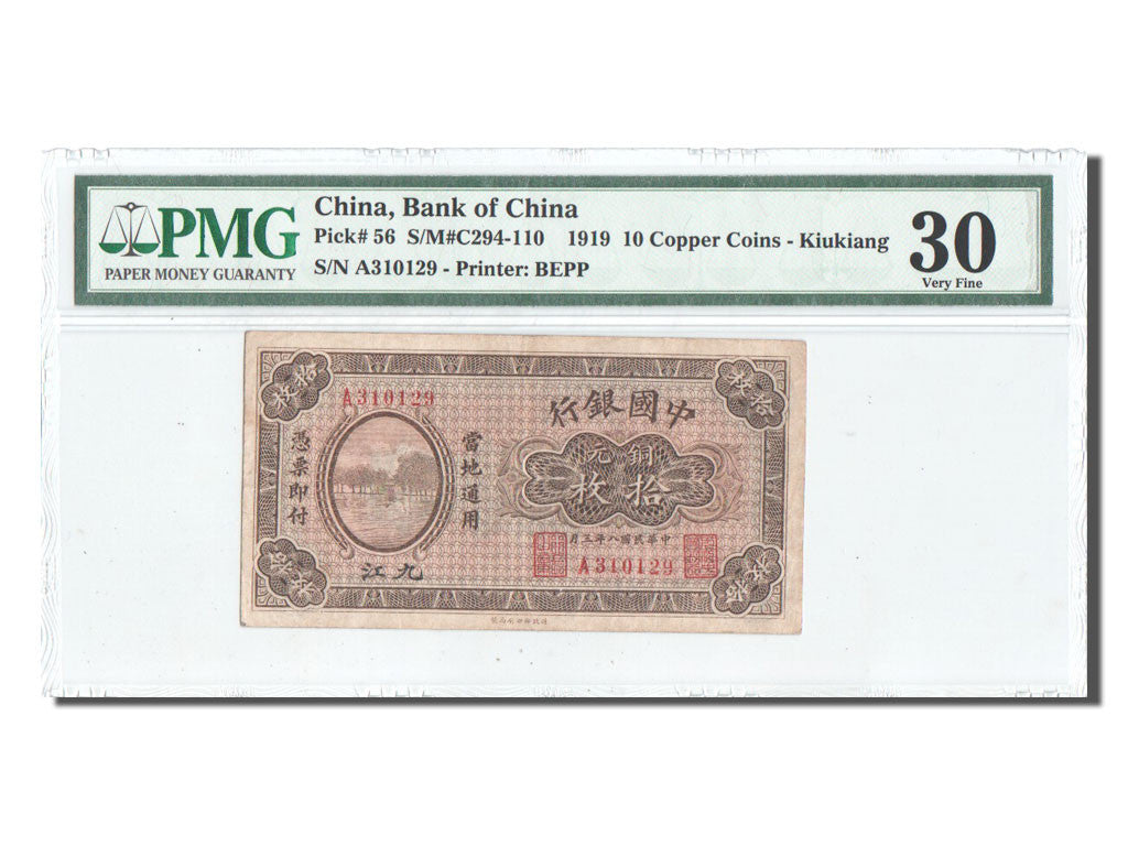 Banknote, China, 10 Copper Coins, 1919, 1919-03-01, KM:56, graded, PMG