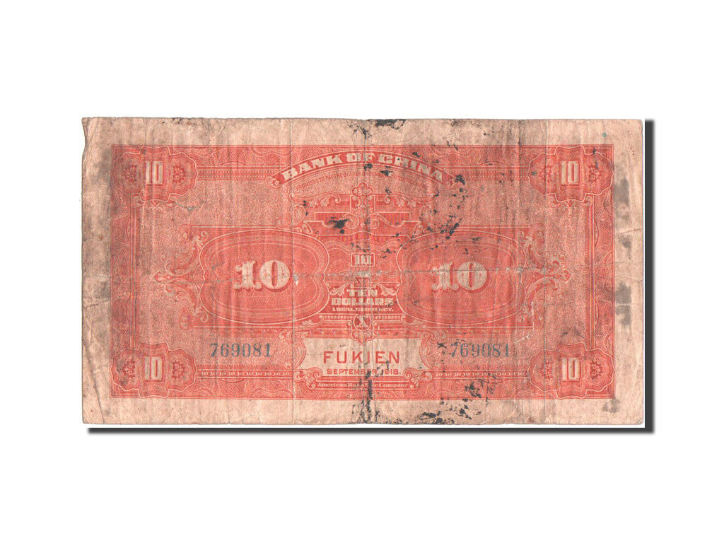 China, 10 Dollars, 1918, KM #53f, 1918-09-01, F(12-15), 769081