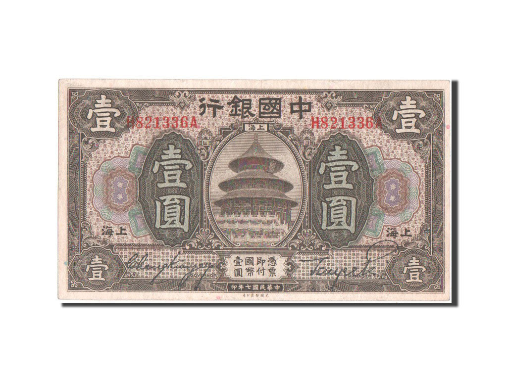 Banconote, Cina, 1 Dollar or Yüan, 1918, 1918-09-01, BB+