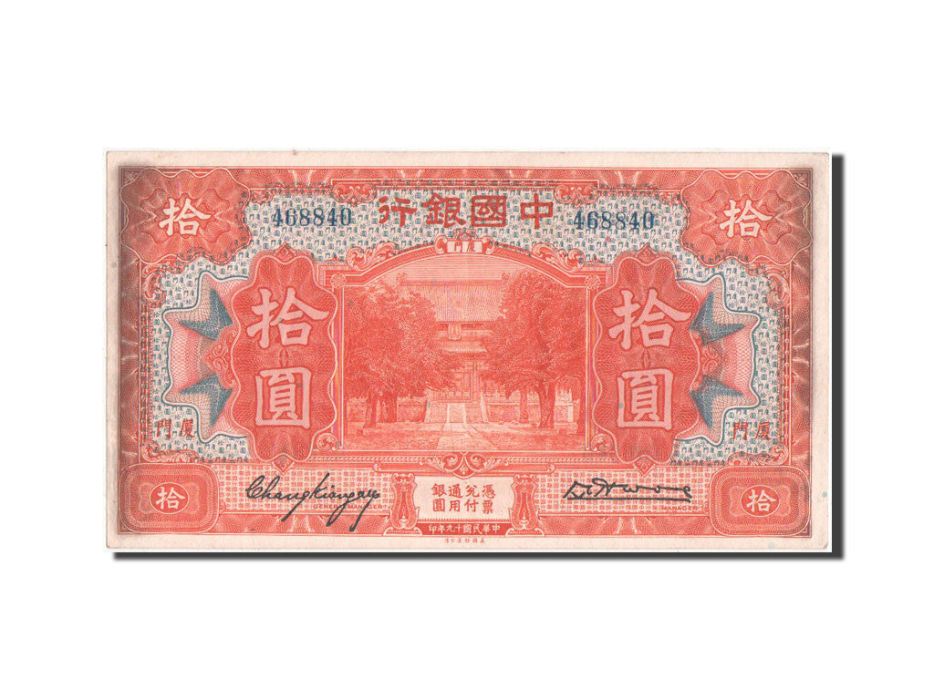 Banconote, Cina, 10 Silver Yüan, 1930, 1930-10-01, SPL-