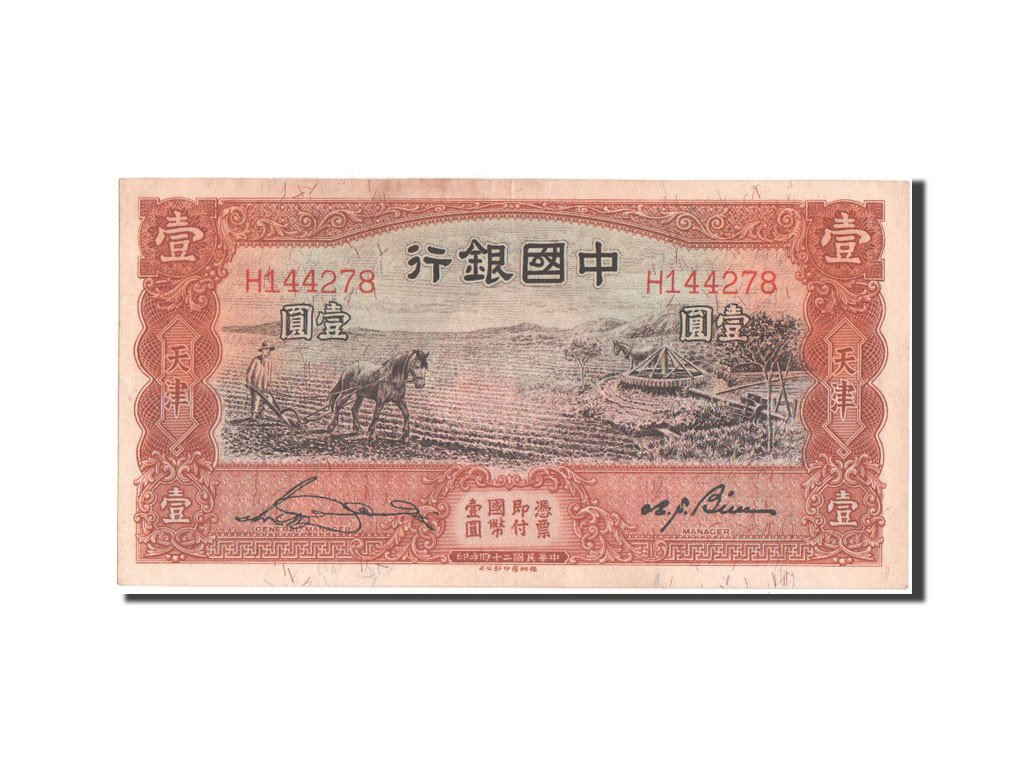China, 1 Yüan, 1935, KM #76, 1935-03-01, UNC(60-62), H144278