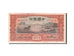 China, 1 Yüan, 1935, KM #76, 1935-03-01, UNC(60-62), H144278