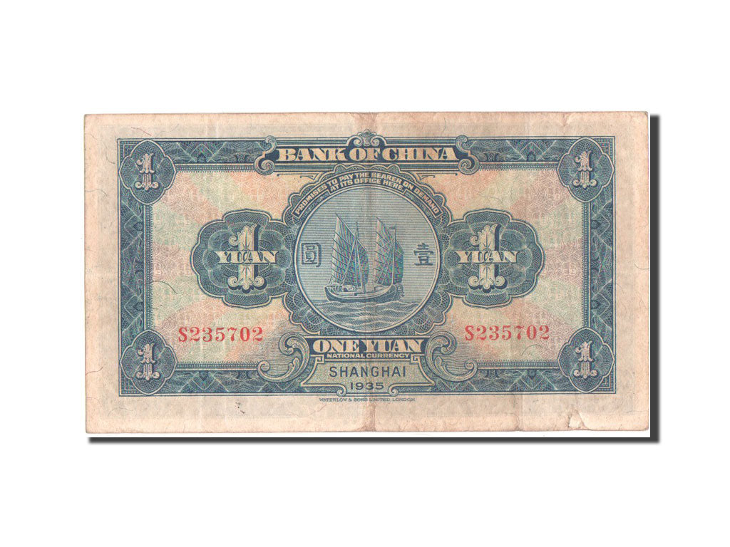China, 1 Yüan, 1935, KM #74a, EF(40-45), S235702