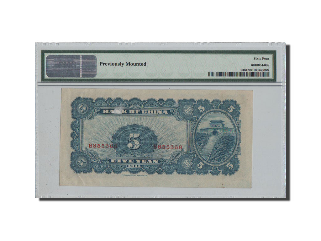 China, Bank of China, 5 Yuan, 1941, KM:93, PMG Ch UNC 64