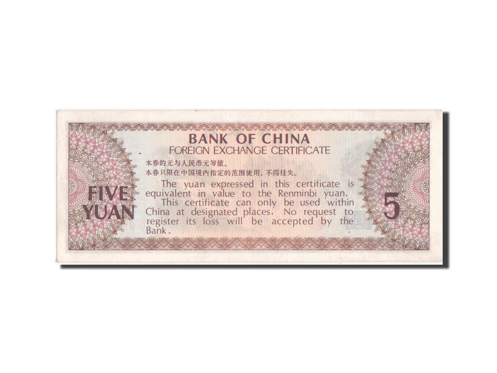Banknote, China, 5 Yüan, 1979, UNC(63)