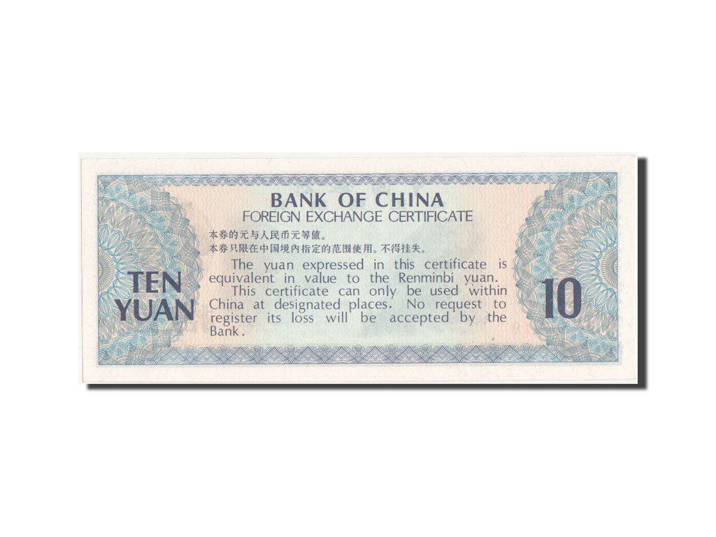 China, 10 Yüan, 1979, KM #FX5, UNC(65-70), ZB733519