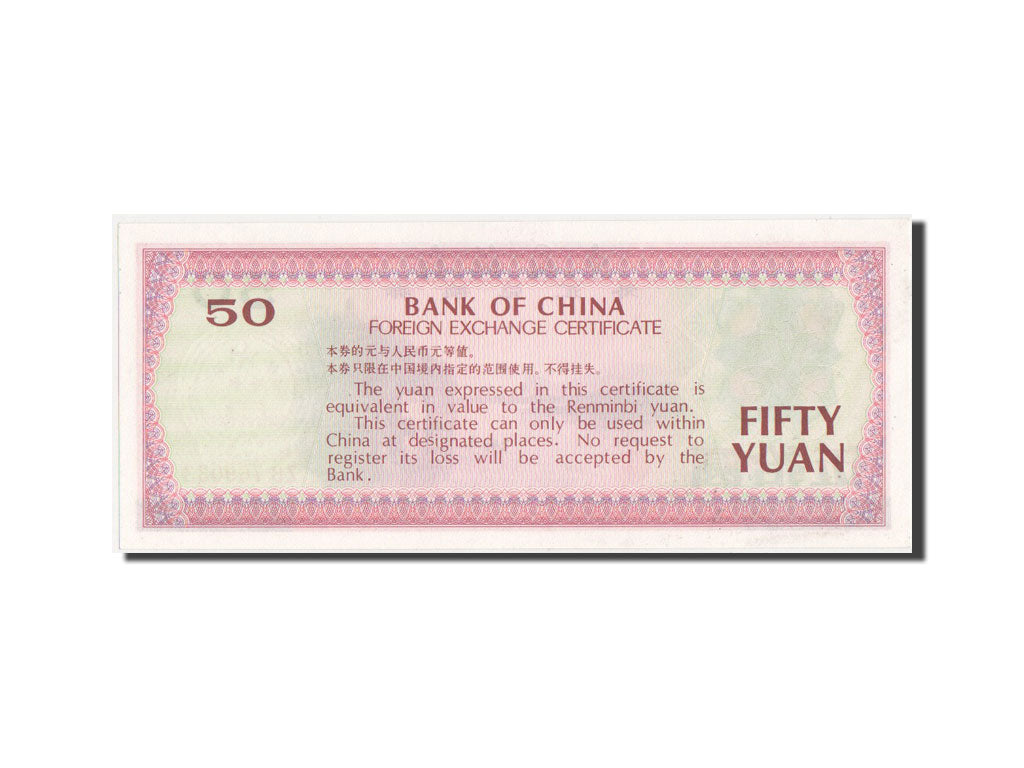 China, 50 Yüan, 1979, KM #FX6, UNC(65-70), ZB769033