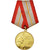 Russia, Army Forces 60th anniversary, Medal, 1978, Doskonała jakość, Bronze