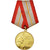 Russia, Army Forces 60th anniversary, Medal, 1978, Eccellente qualità, Bronzo