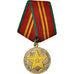 Russie, 15 years of good services, Medal, 1957, Excellent Quality, Bronze