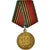 Russia, Army Forces 70th anniversary, Medal, 1988, Bardzo dobra jakość, Bronze