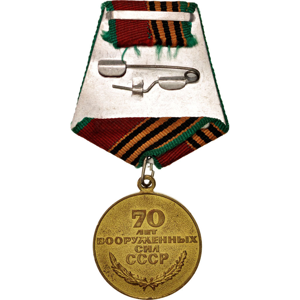 Russie, Army Forces 70th anniversary, Medal, 1988, Très bon état, Bronze