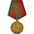 Russia, Great Patriotic War, 40th victory anniversary, Medal, 1985, Eccellente