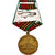 Russia, Great Patriotic War, 40th victory anniversary, Medal, 1985, Doskonała