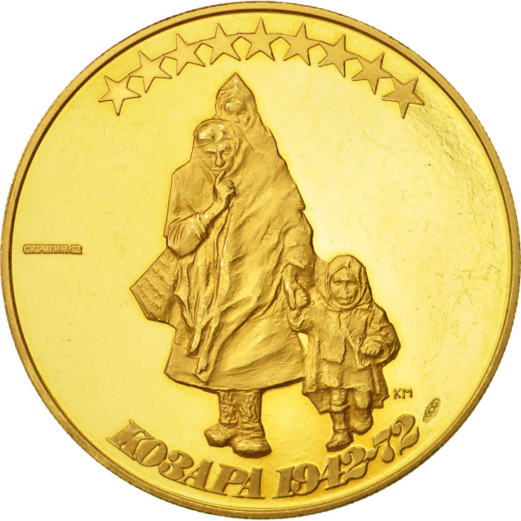 Yougoslavie, Medal, Kozara, Politics, Society, War, 1972, SPL+, Or