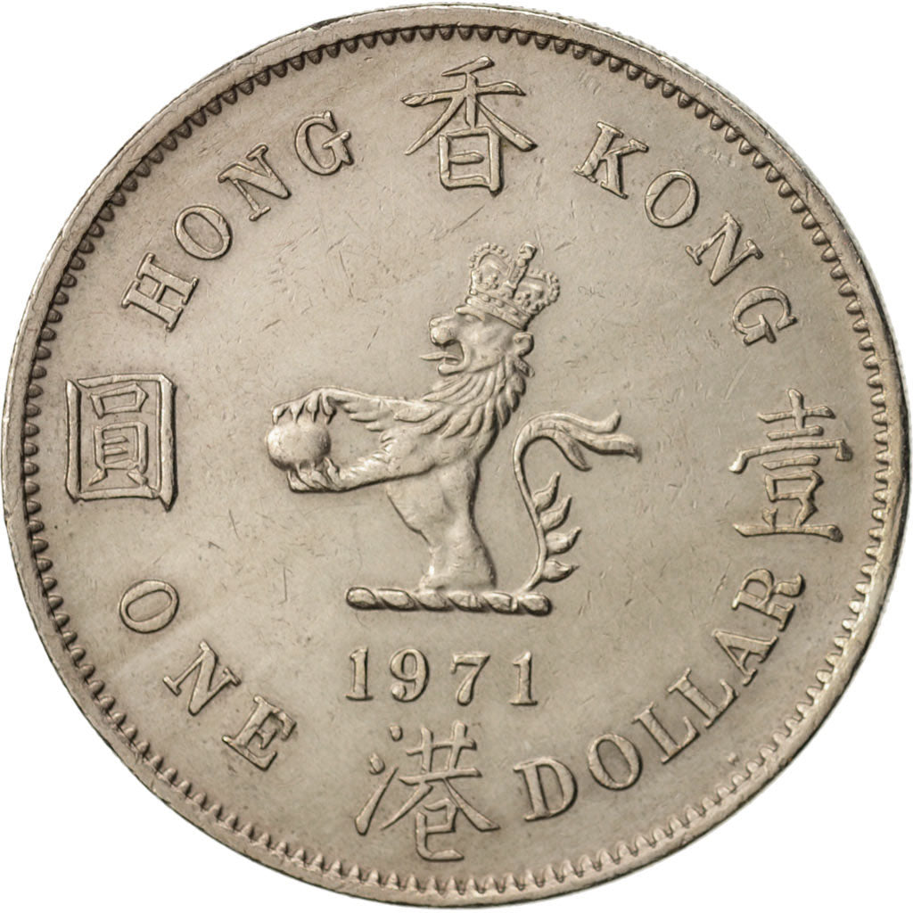 Hong Kong, Elizabeth II, Dollar, 1971, AU(50-53), Copper-nickel, KM:35