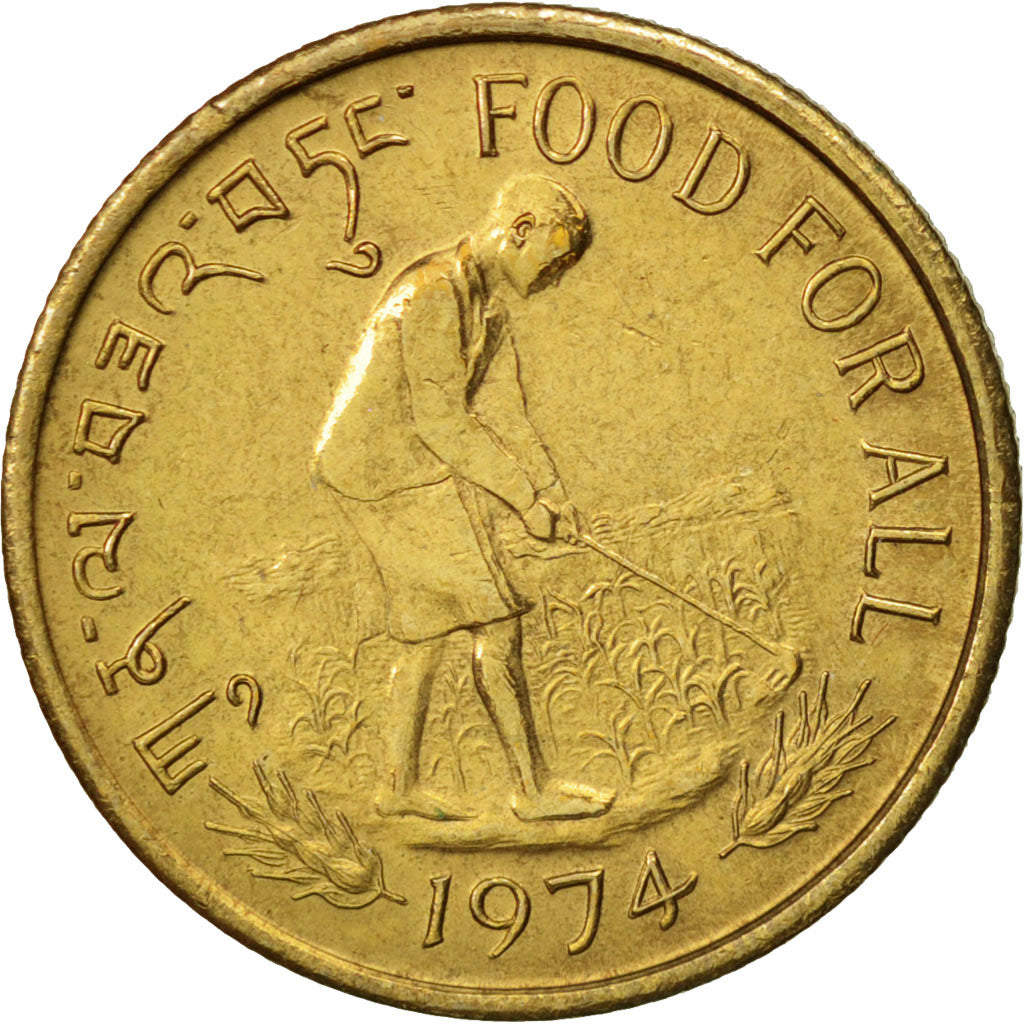 Bhutan, 20 Chetrums, 1974, AU(55-58), Aluminum-Bronze, KM:39